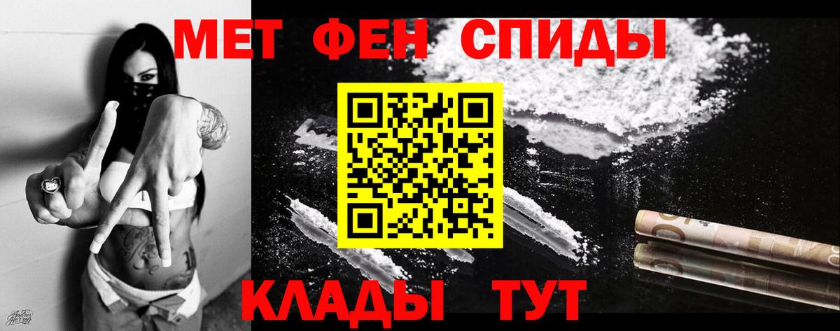 Асино  Amphetamine 98%  Вход с VPN 