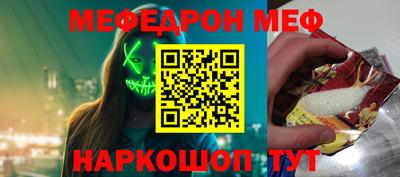 а пвп мука Ярославль