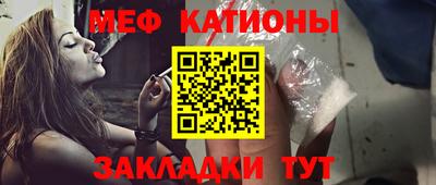 альфа пвп VHQ Янаул
