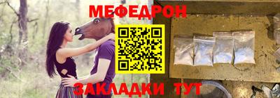 альфа пвп VHQ Янаул