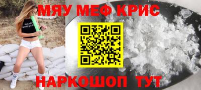 альфа пвп VHQ Янаул