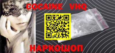 ALPHA-PVP Ярцево