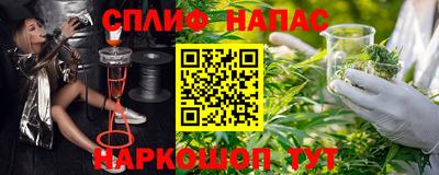 альфа пвп VHQ Янаул