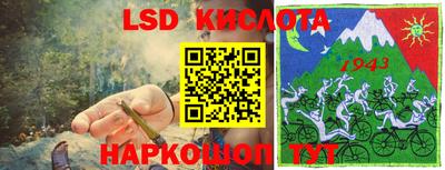альфа пвп VHQ Янаул