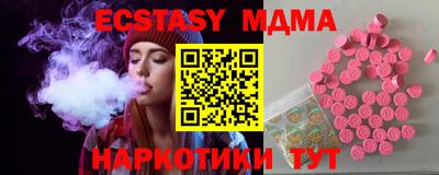 альфа пвп VHQ Янаул