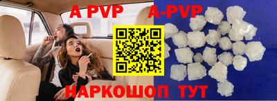 альфа пвп VHQ Янаул