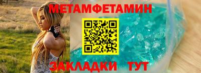 альфа пвп VHQ Янаул