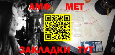 альфа пвп VHQ Янаул