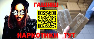 альфа пвп VHQ Янаул