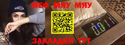 альфа пвп VHQ Янаул