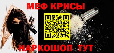 а пвп мука Ярославль