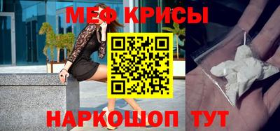 альфа пвп VHQ Янаул