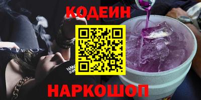 альфа пвп VHQ Янаул