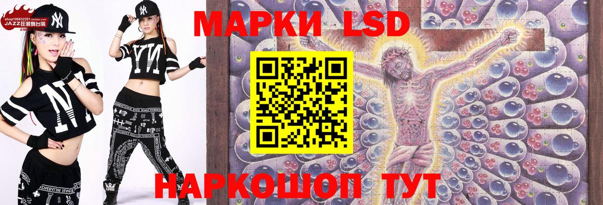 Марки N-bome  Марки NBOMe 1,5мг  Вход с VPN  Асино 