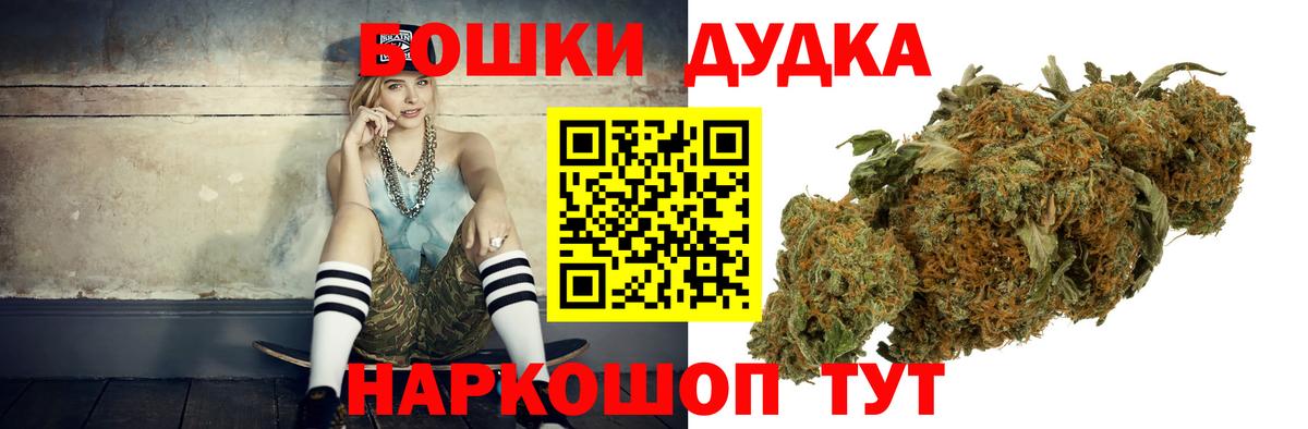 Марихуана Amnesia Асино